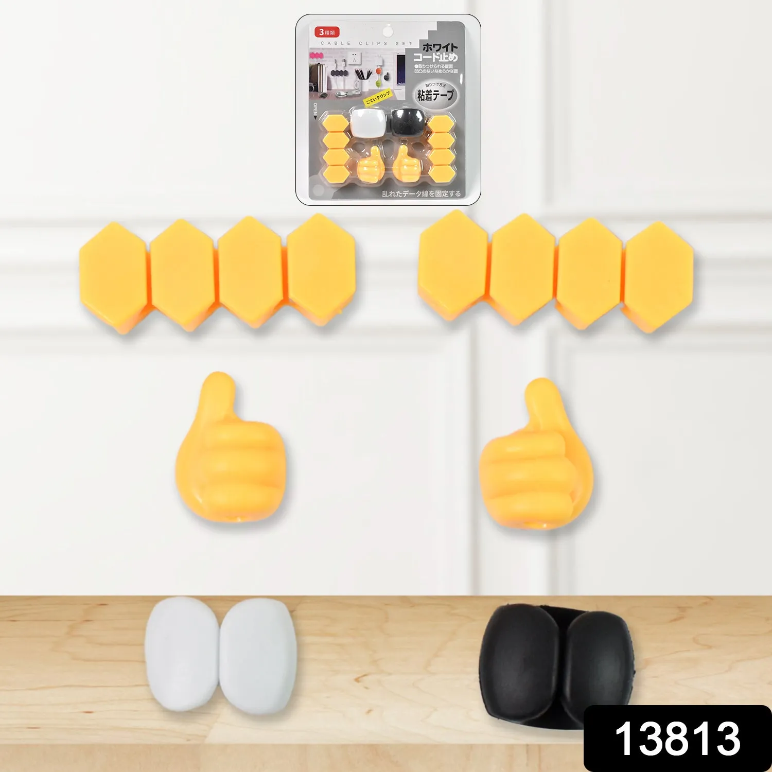 Self-Adhesive Cable Clips Organizer 6 Pcs Set